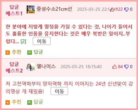 카이스트 교수 