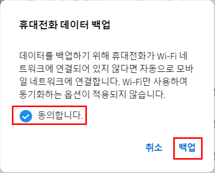 액정 나간(깨진) 삼성폰 연락처,데이터 복구하기