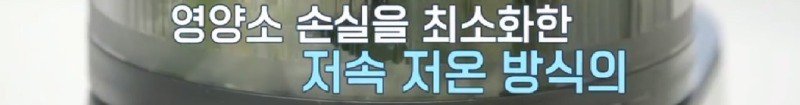 녹즙기에서 시작되어 발명된 착즙기