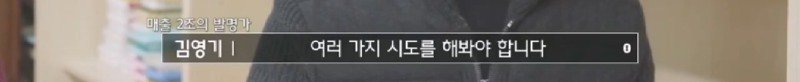 녹즙기에서 시작되어 발명된 착즙기