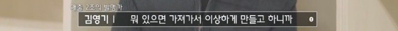 녹즙기에서 시작되어 발명된 착즙기