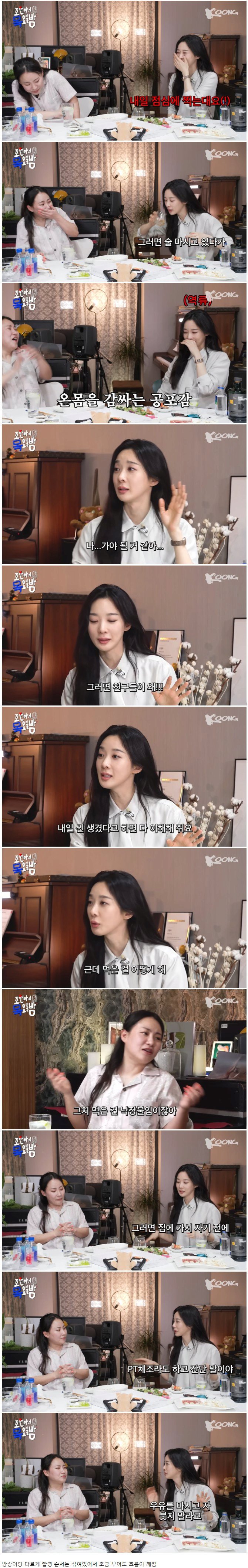 배우들이 몸무게 변화에 민감한 이유.jpg
