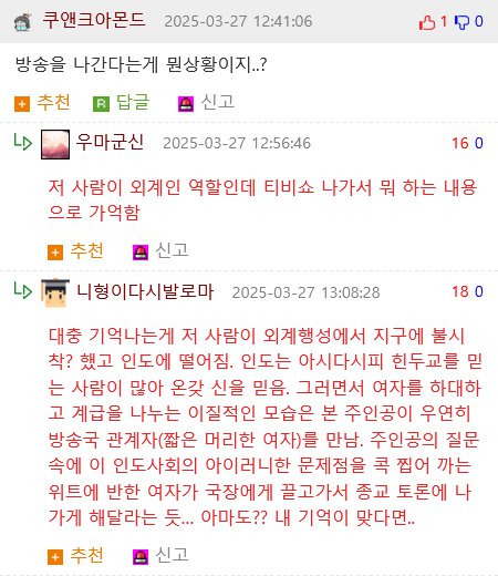콘돔이 떨어지면.JPG
