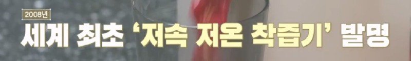 녹즙기에서 시작되어 발명된 착즙기