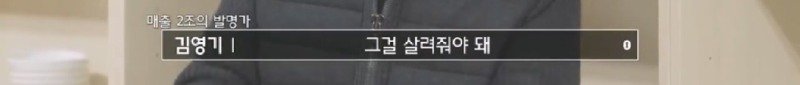 녹즙기에서 시작되어 발명된 착즙기