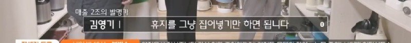 녹즙기에서 시작되어 발명된 착즙기