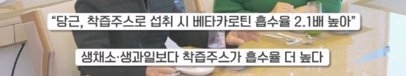 녹즙기에서 시작되어 발명된 착즙기