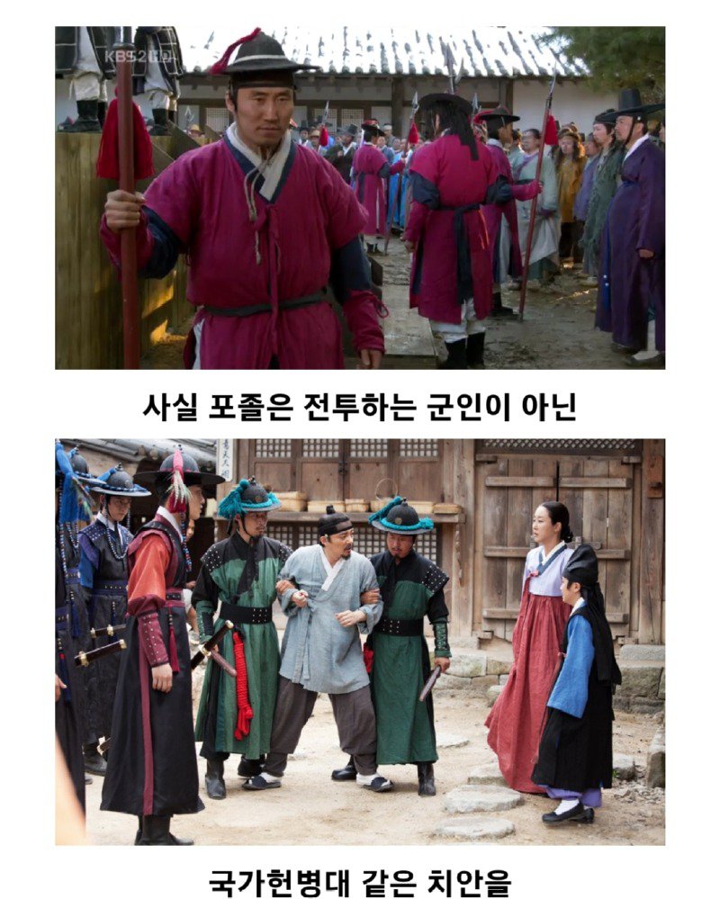 사극 고증 레전드.jpg