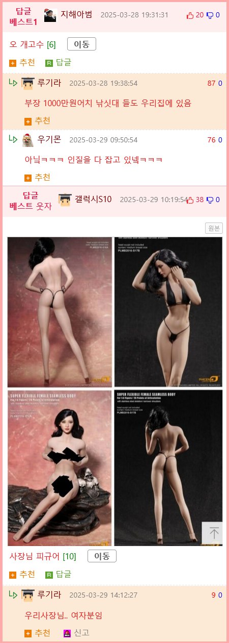 펌) 연봉협상 1분만에 성공