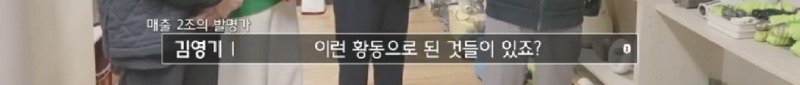 녹즙기에서 시작되어 발명된 착즙기