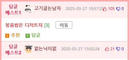 서양인에게 감자탕이 위험한 이유 ㄷㄷㄷ.jpg