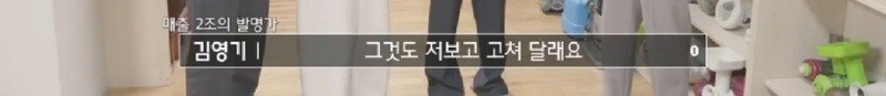 녹즙기에서 시작되어 발명된 착즙기