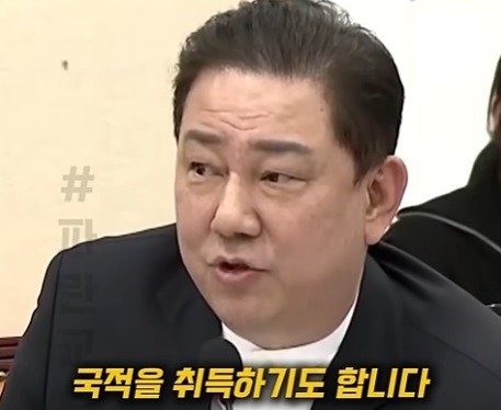 독립운동가의 국적에 대해서   