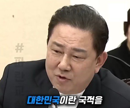 독립운동가의 국적에 대해서   