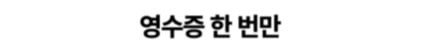 세탁기 모터가 고장 나서 부동산을 고소했다