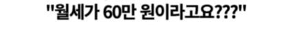 세탁기 모터가 고장 나서 부동산을 고소했다