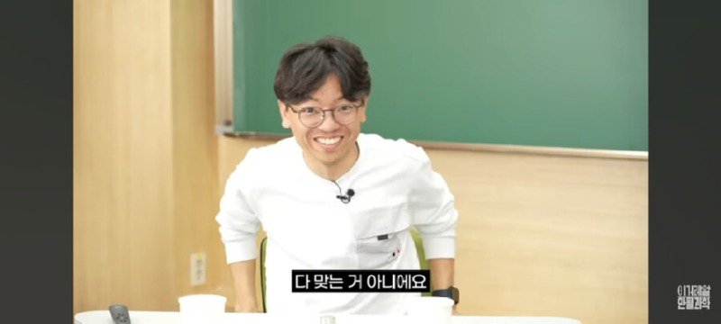 카이스트 교수 