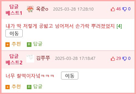 퓨------전!!!!