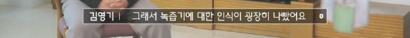 녹즙기에서 시작되어 발명된 착즙기