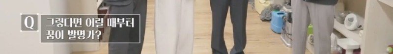 녹즙기에서 시작되어 발명된 착즙기