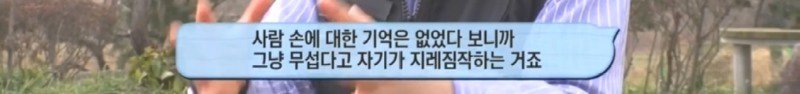 최근 입양한 강아지가 손에 닿을 거리를 유지하고 만지지 못하게 도망가던 사연