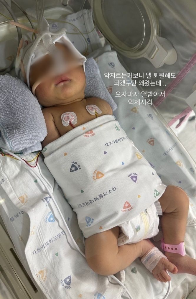 신생아 학대로 난리인 X가대병원 충격적인 점.