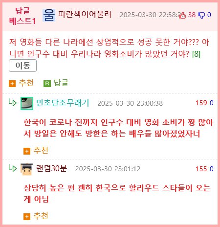 유독 한국인에게 사랑받은 외국영화들