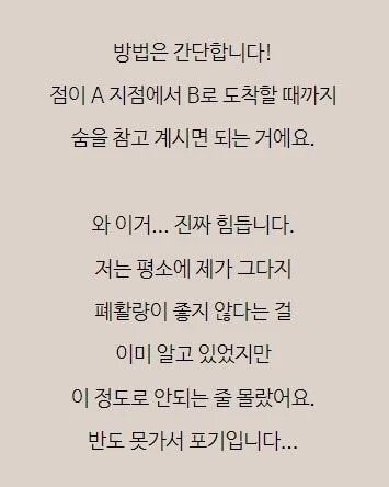 매우 간단한 페건강 테스트.gif