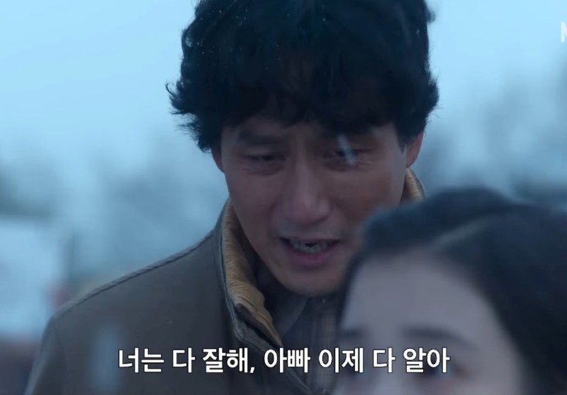 폭싹속았수다)