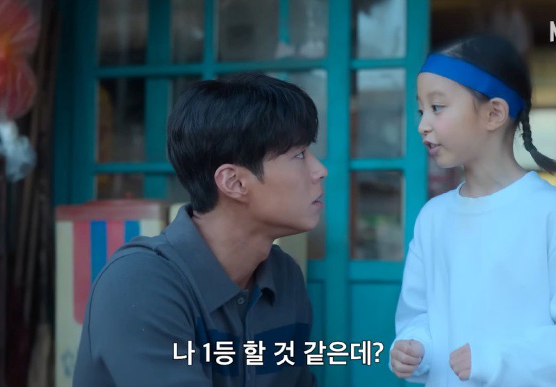 폭싹속았수다)