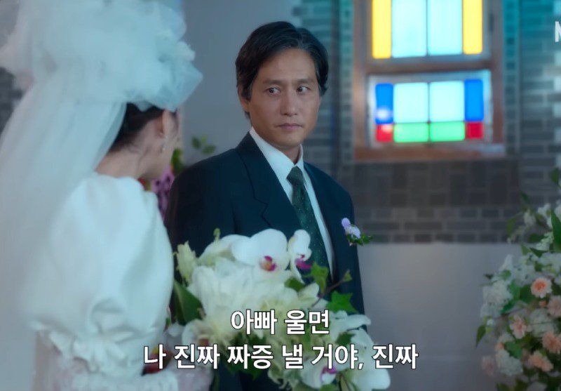 폭싹속았수다)