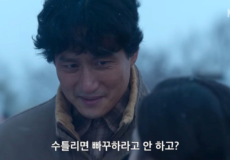 폭싹속았수다)