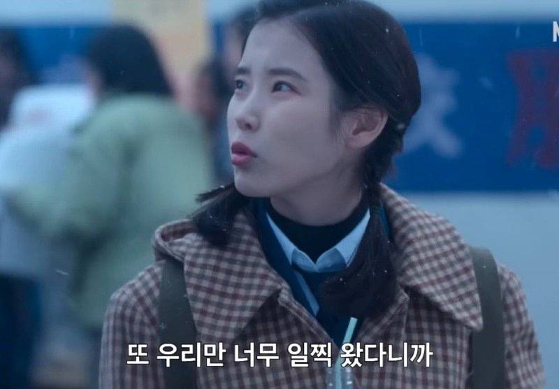 폭싹속았수다)