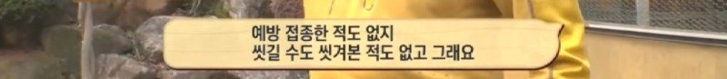 최근 입양한 강아지가 손에 닿을 거리를 유지하고 만지지 못하게 도망가던 사연
