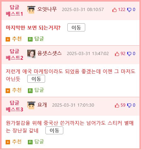 최신 보조배터리 리뷰하는 유튜버 feat 애국