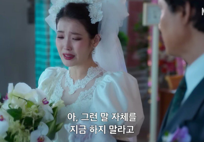 폭싹속았수다)