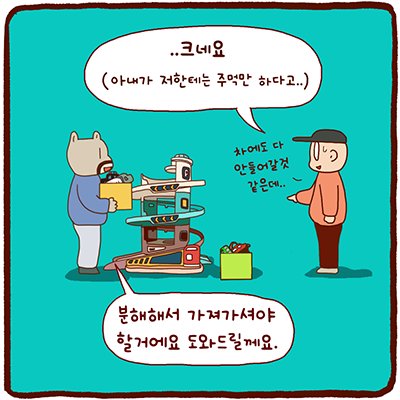 당근 당근