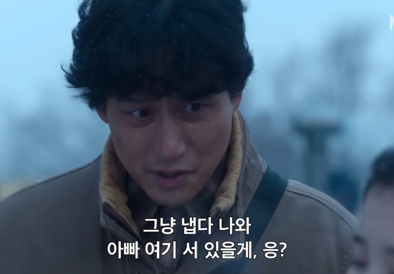 폭싹속았수다)