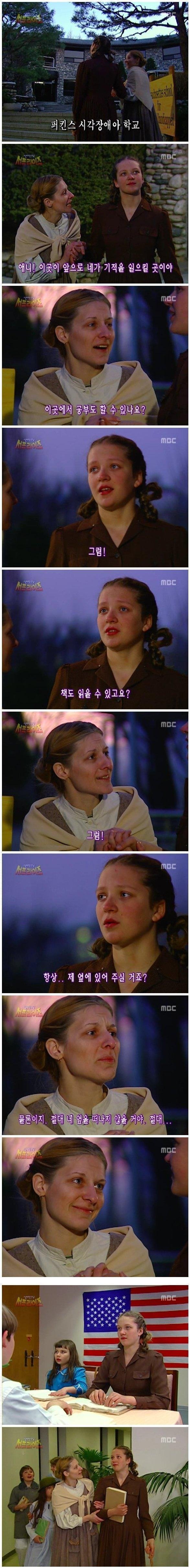 약스압) 서프라이즈사상 소름끼치는 반전 ㄷㄷ jpg