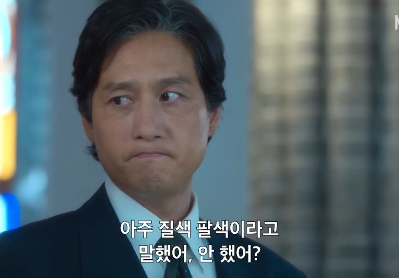 폭싹속았수다)