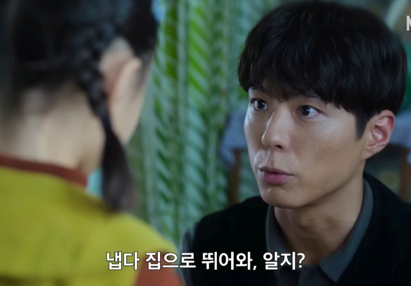 폭싹속았수다)