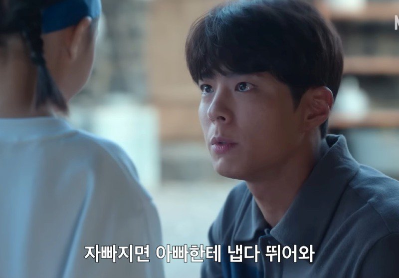 폭싹속았수다)