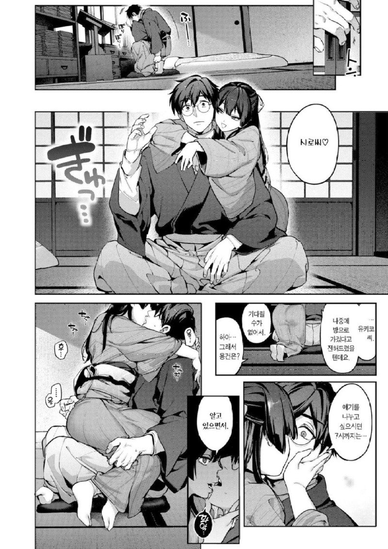 악역영애가 약혼자 빼앗는 manhwa