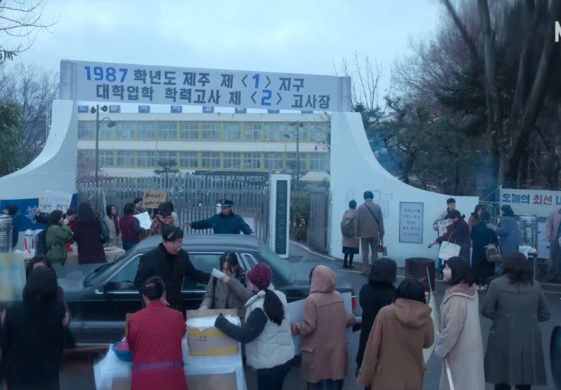 폭싹속았수다)