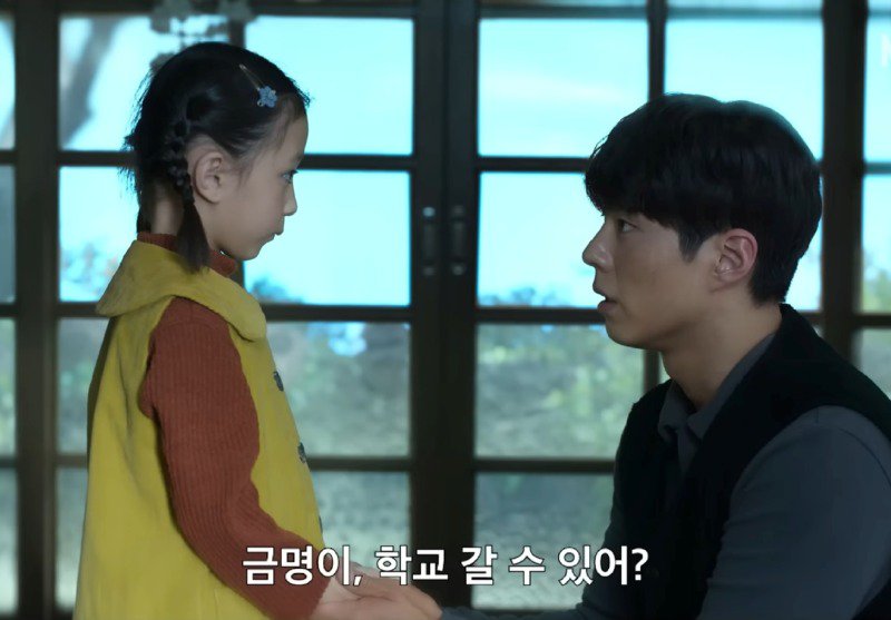 폭싹속았수다)