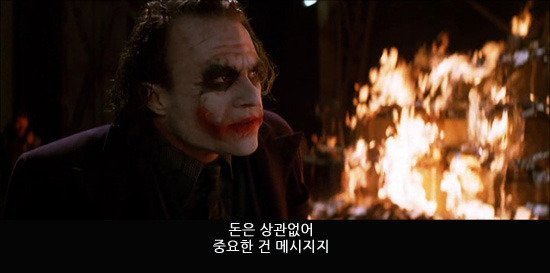 잡플래닛 조커