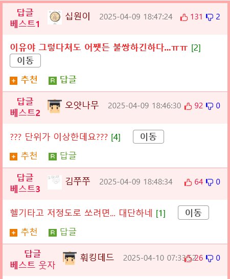 약혐) 호주에서 야생돼지 사냥 하는 법