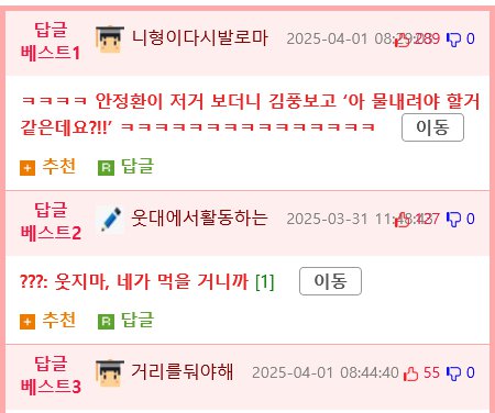 김풍) 냉부 역사상 가장 슬픈 장면 갱신.jpg