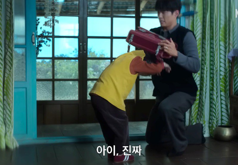 폭싹속았수다)