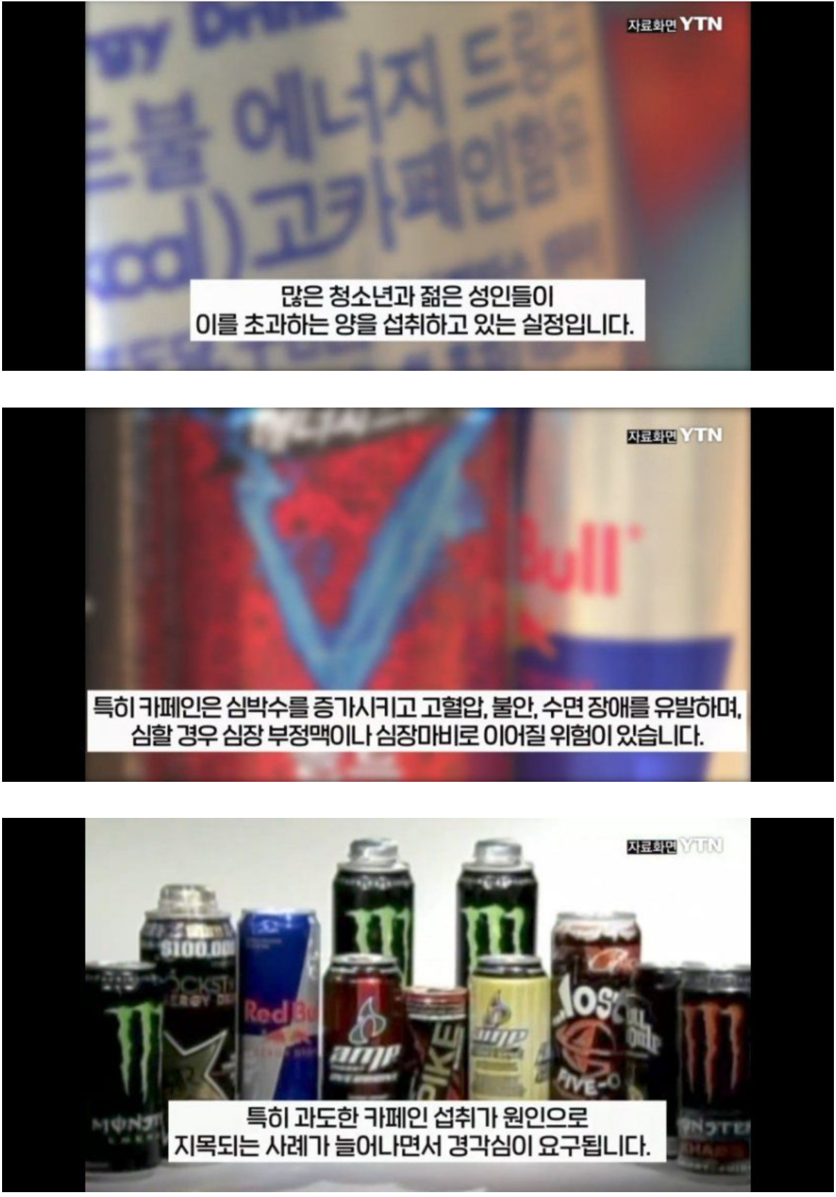 요즘 10, 20대에 돌연사가 나오는 이유